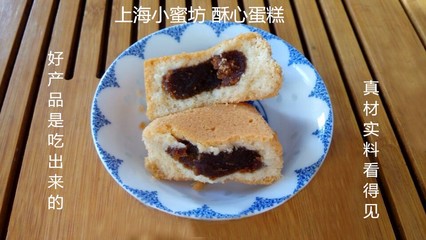 上海小蜜坊 傳統糕點工藝的現代演繹——四口味酥心蛋糕品鑒