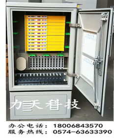 專業(yè)低價銷售576芯光纖交接箱，質(zhì)量保障通信設(shè)備